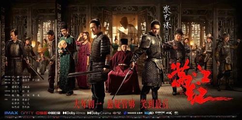 满江红丁三旺谁演的