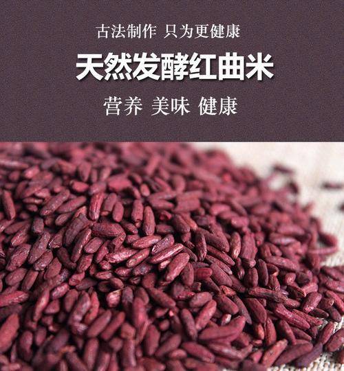 自制9米钓鱼可以放红曲米色素吗