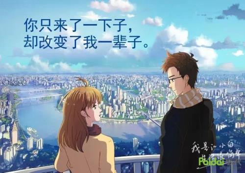 我们这一代人活得太明白了文案