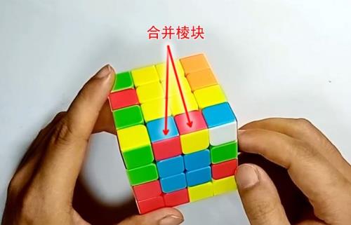 四阶魔方换边公式