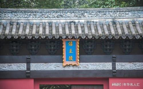 明蜀王还有后人吗