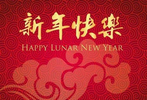 春节寄语什么意思
