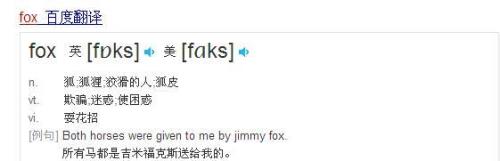 搜索的读音