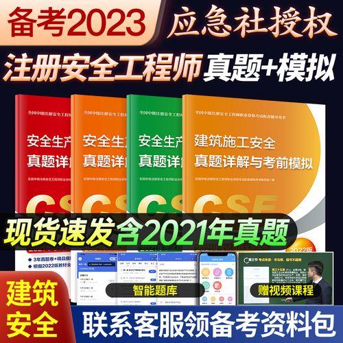 2023年应急管理大学能正式成立吗
