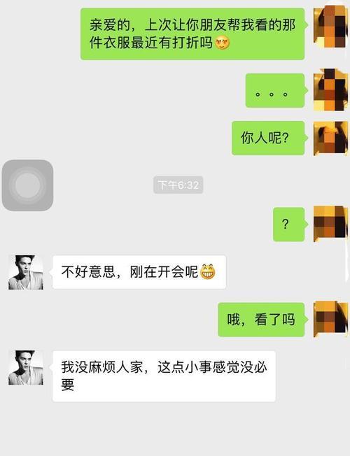 男生说没去过这个地方怎么回