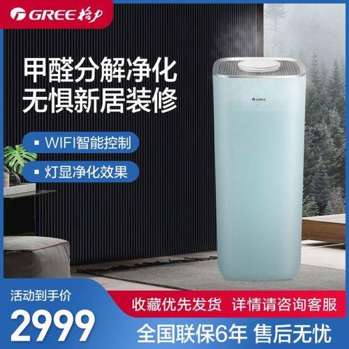 格力净化器更换滤网灯闪烁