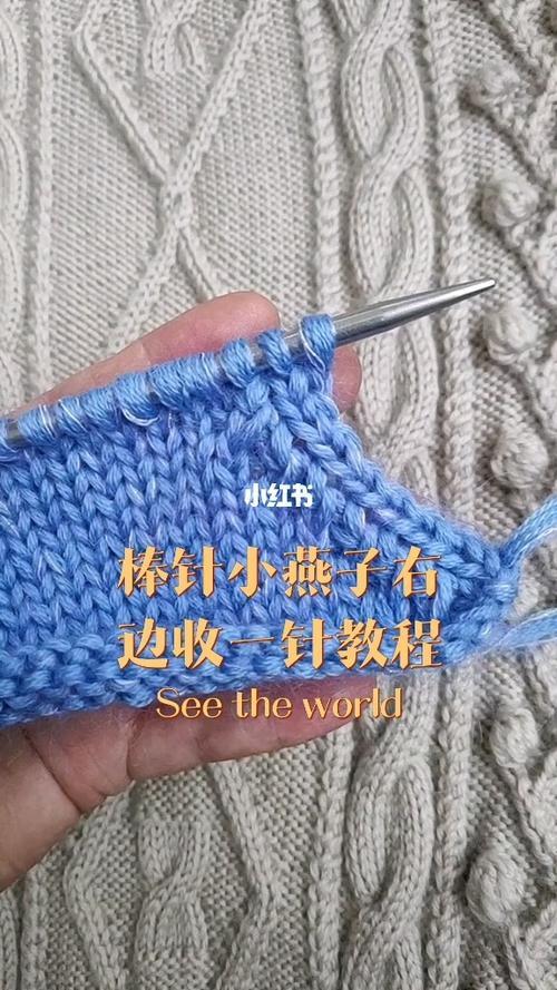小燕子收针法全教程