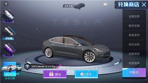 和平精英轿子皮肤哪个好