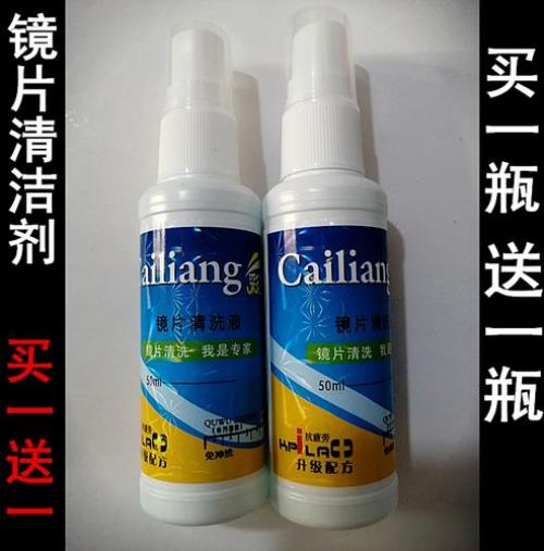 眼镜清洁剂的正确用法