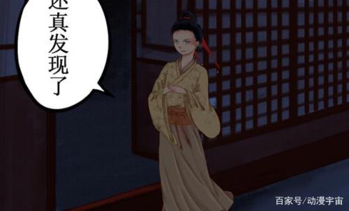 事有反常必为妖什么意思