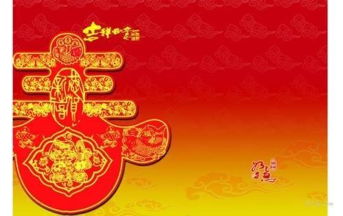 合家幸福祝福语