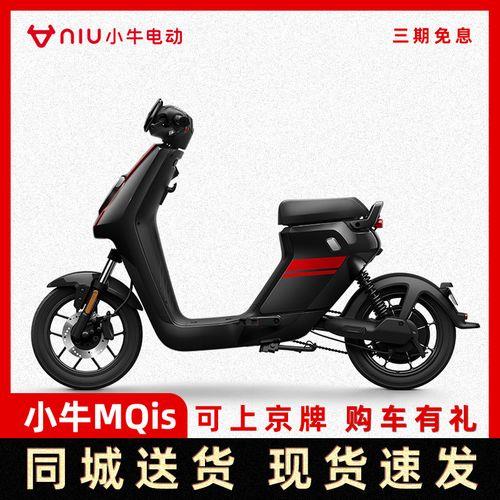 小牛电瓶车出现感叹号