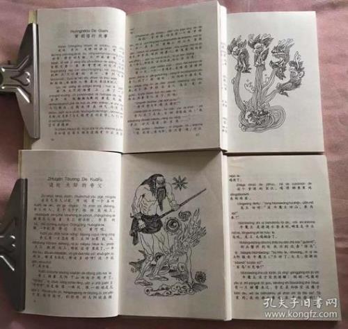 1-2分钟简短民间故事