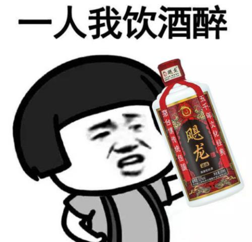 形醉意不醉步醉心不醉的意思