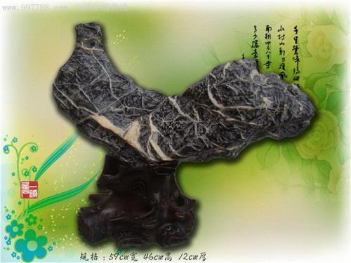 四大观赏石