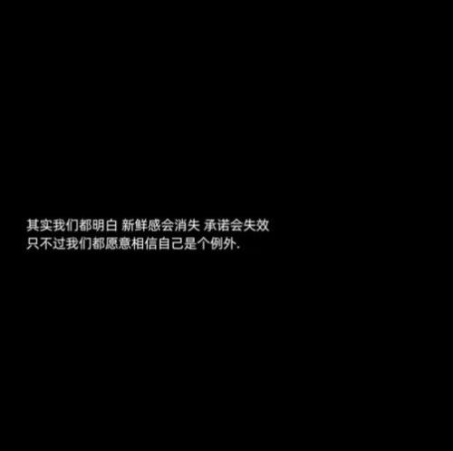回忆过去笑容胜过眼泪文案