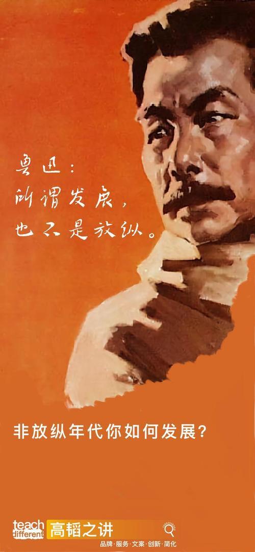 英雄亦造时势的意思