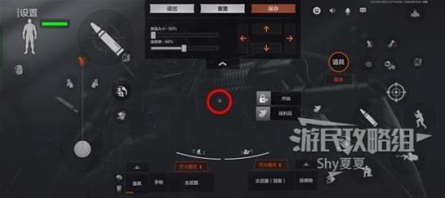 暗区突围探头自动开镜要不要开