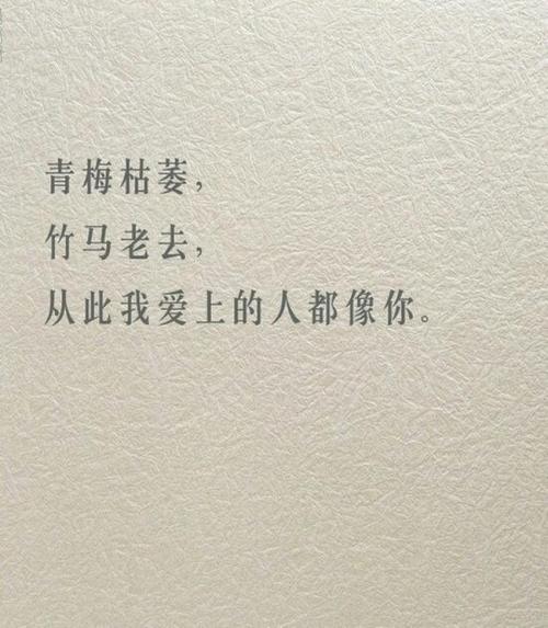 欠你的经典句子