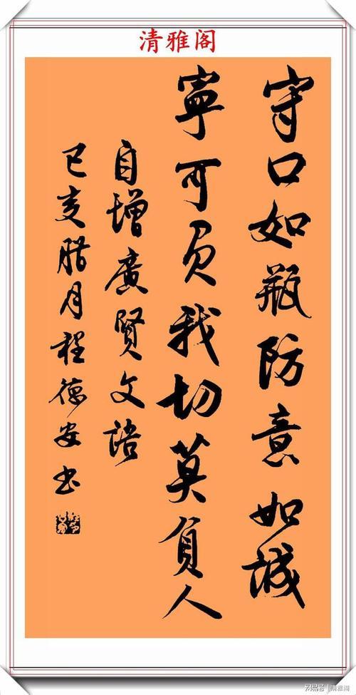 自由生活七律诗