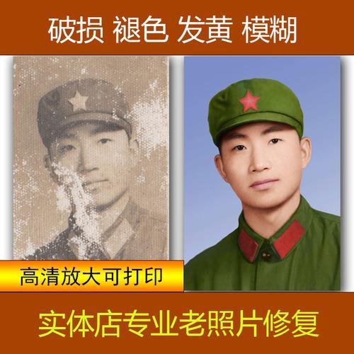 旧照片怎么翻新