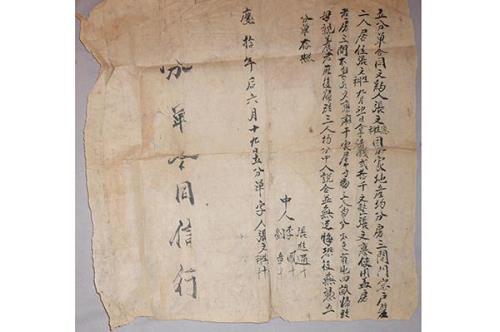 嘉庆十年是公元哪一年