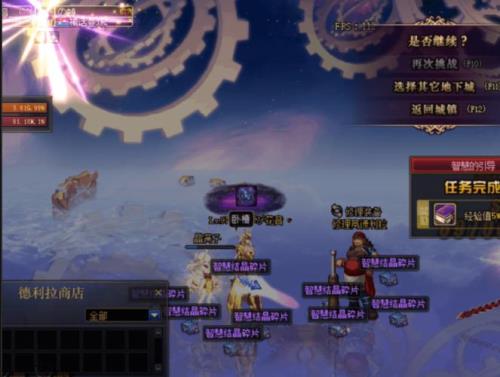 什么是轮空
