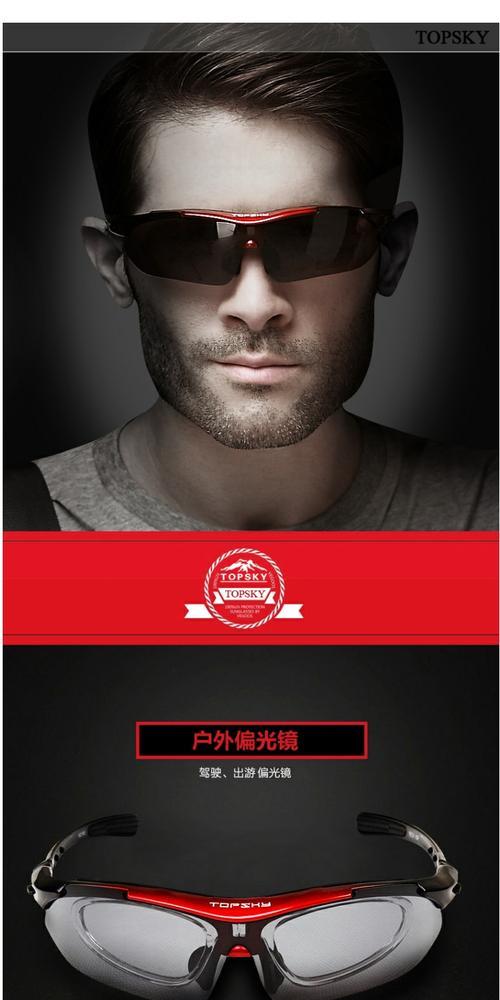 寻宝眼镜是真的吗