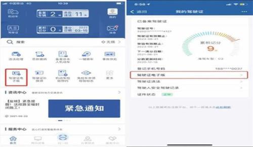 邮寄驾驶证可以取消重新申请吗