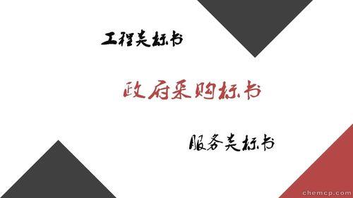 标书里面的经营期限写什么