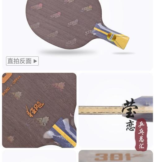 301x底板适合什么人用