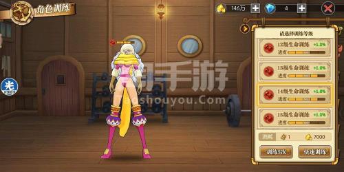 燃烧意志奶昔值得培养吗
