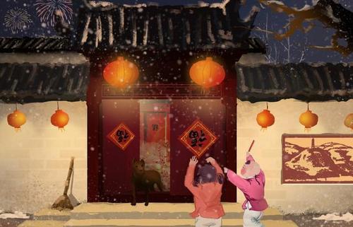 愿旧年胜新年诗词