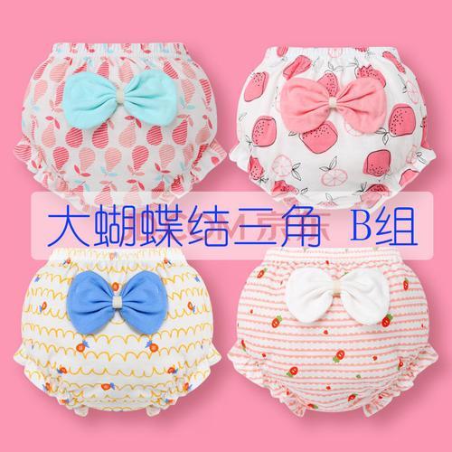 三角衣怎么上厕所