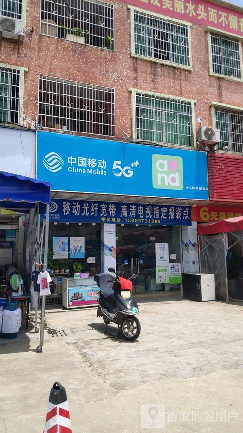 广州号码可以去清远装宽带吗