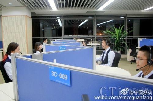 移动客服人工几点上班