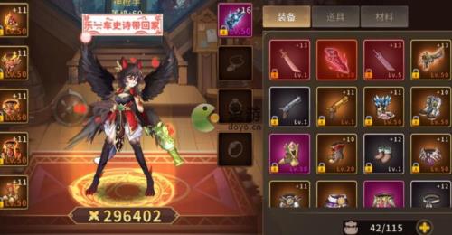 动物大联盟大枪武器哪个好