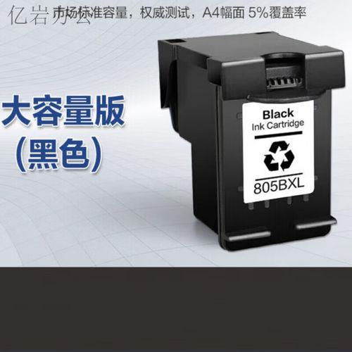 惠普2722怎么清洗喷头