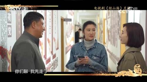 经山历海拍摄地