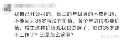 领导单独给你分享文章怎么回复