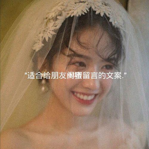 抛夫弃子找闺蜜的文案