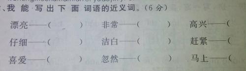 喜欢的近义词是什么