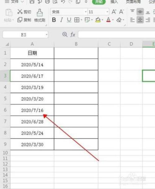 wps表格发给别人格式不见了