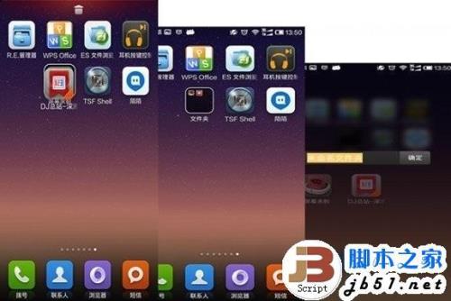 小米手机怎么玩究极风暴