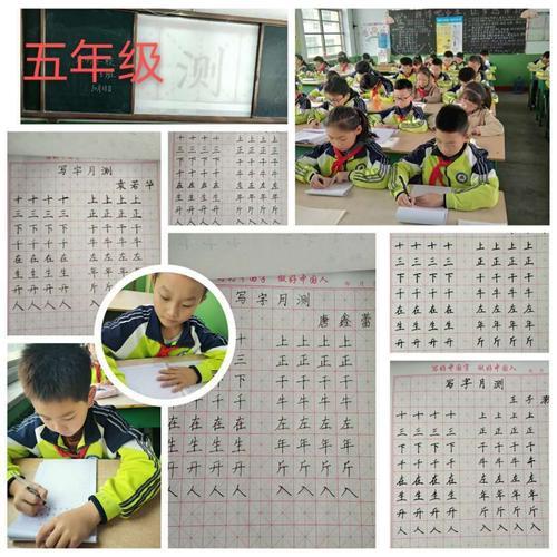 抬头写字的好处