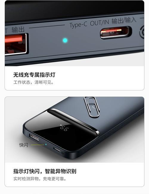 小米磁吸充电宝怎么充电