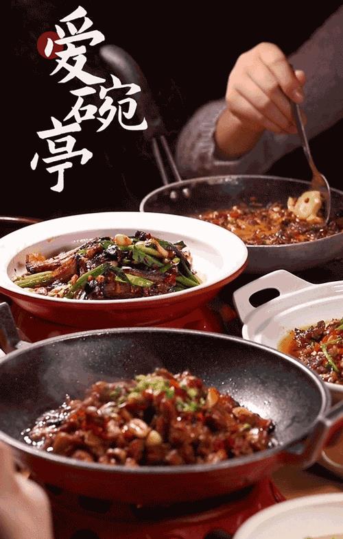 翻炒什么意思饭圈