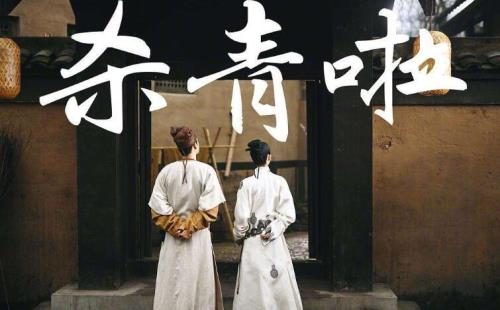 杀青什么意思呢