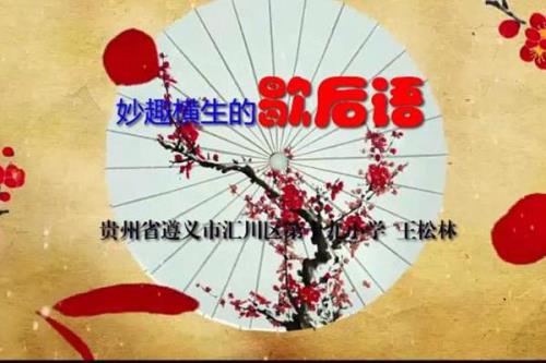一身轻松歇后语