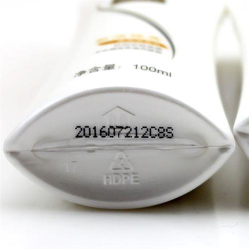 非卖品与正品的区别